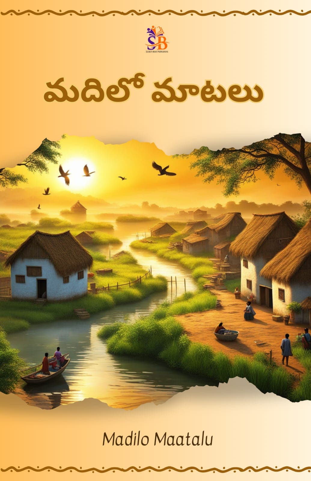Cover of Madilo Maatalu